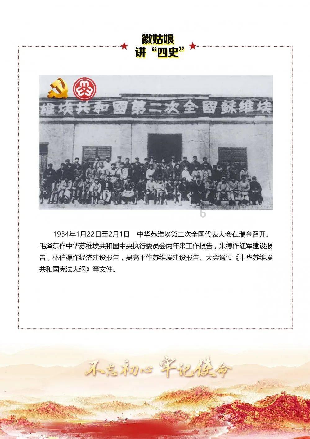 佐迪亚克斯之子